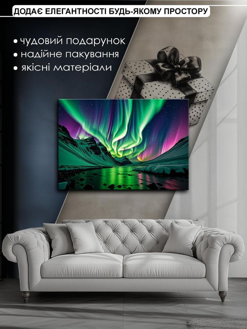Картина на холсте МАKO " Сияние ледовых вершин " 50x70 см MK10503_5070