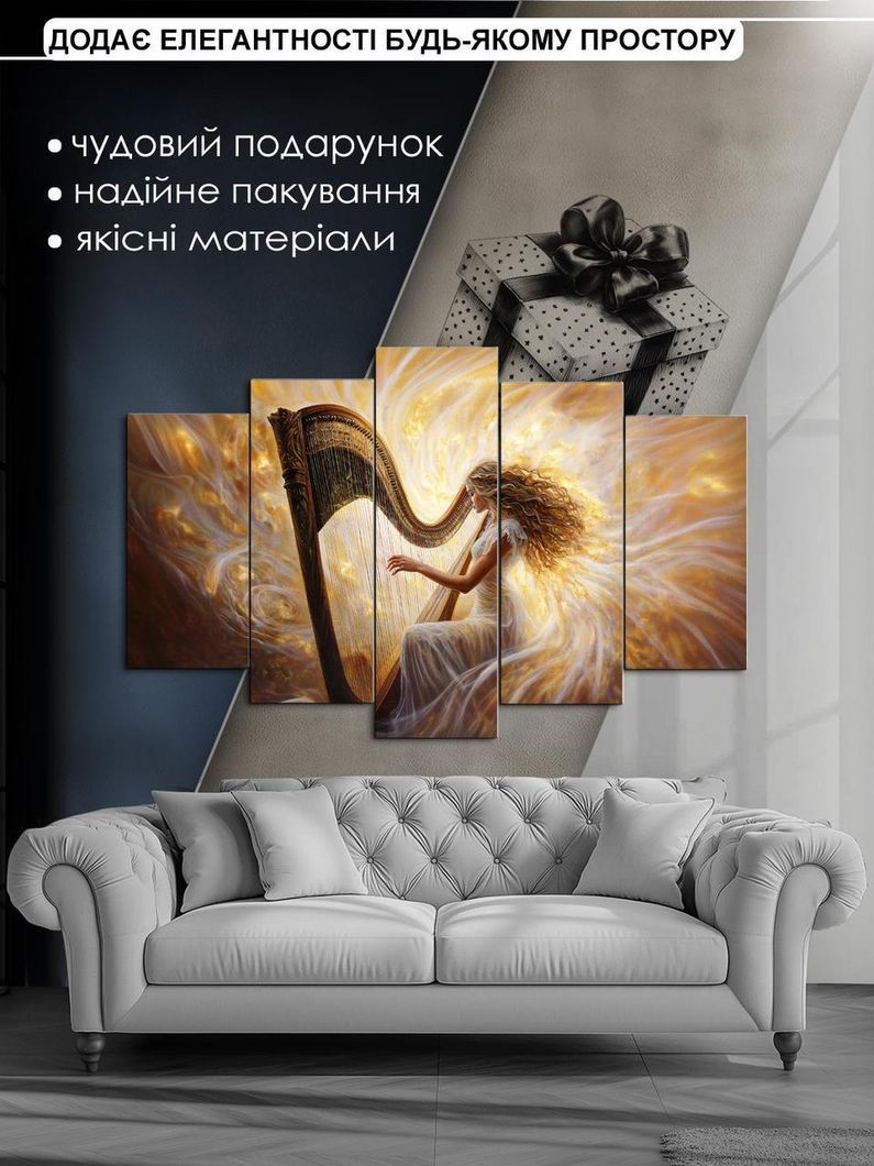 Модульная картина MAKO "Девушка с арфой " 80x125 см MK50556