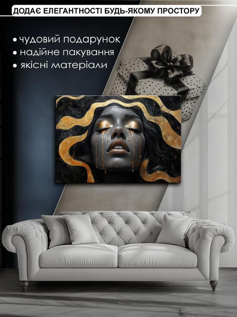 Картина на холсте МАKO " Золотые слезы " 50x70 см MK10559_5070
