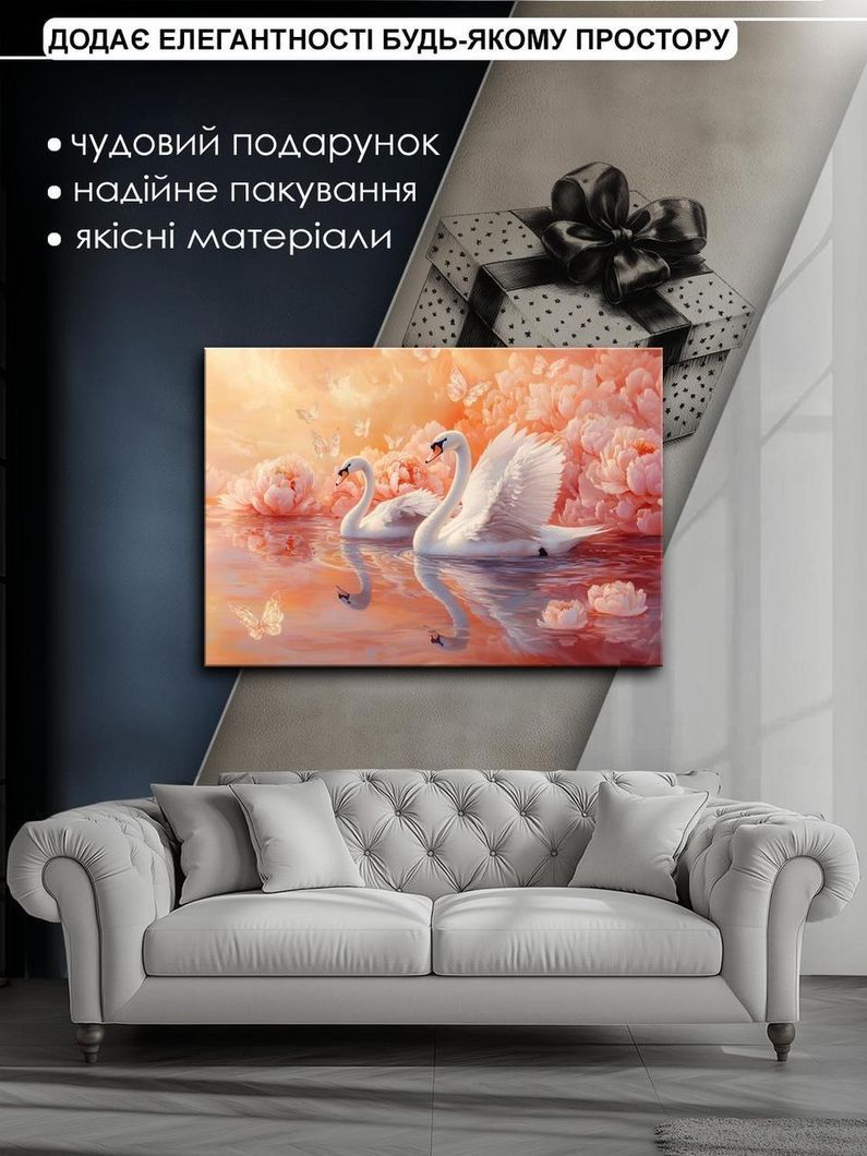 Картина на холсте МАKO " Лебеди на фоне пионов " 50x70 см MK10613_5070