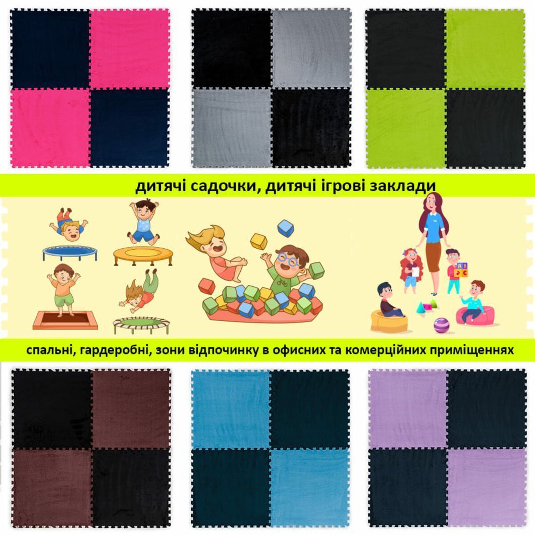 Підлога-пазл плюшевий ЧОРНИЙ 60*60*1cm (D) SW-00002079, Черный, Чорний