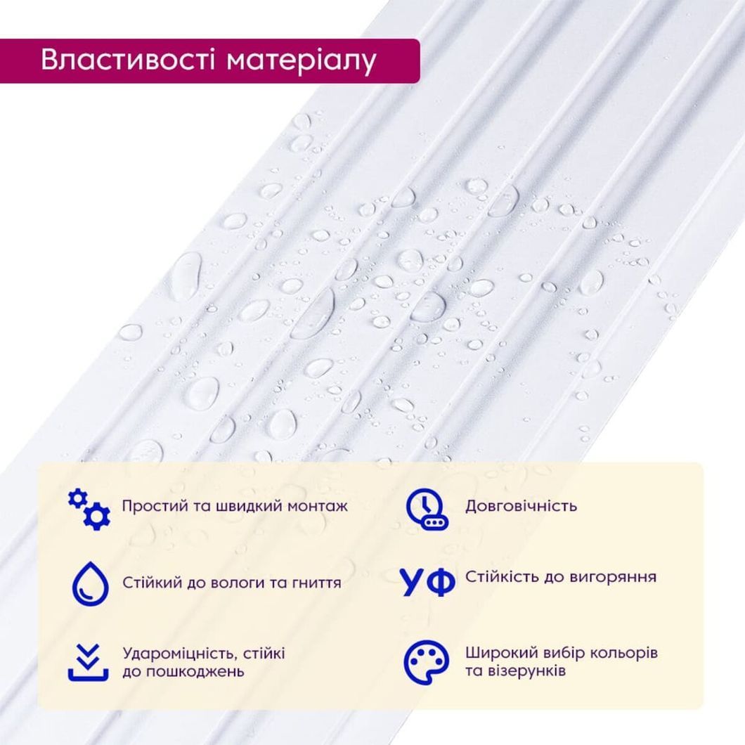 Декоративная рейка WPC стеновая перламутр 3000*150*9мм (D) (SW-00001866)