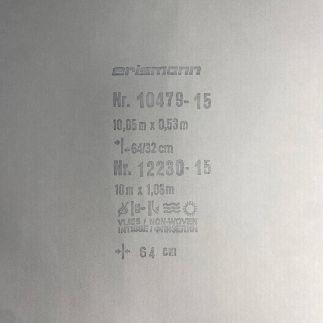 Обои виниловые на флизелиновой основе Erismann Elysium  коричневый 1,06 х 10,05м (12230-15)