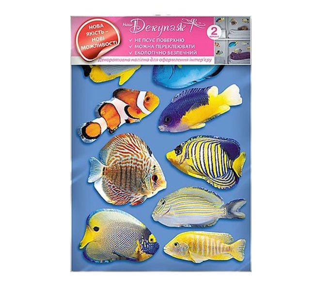 Наклейка декоративна Наш Декупаж Підводний світ рибки (тисяча сто вісімдесят сім - ТП121)