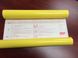 Самоклейка декоративна D-C-Fix Медовий жовтий глянець 0,45 х 15м (200-1989), Жовтий, Жовтий