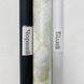 Шпалери паперові вологостійкі зелені Слов'янські шпалери Colorit В255 Лімпопо 0,53 х 10,05м (6451-04)
