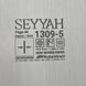 Обои виниловые на флизелиновой основе синий AdaWall SEYYAH 1,06 х 10,05м (1309-5)