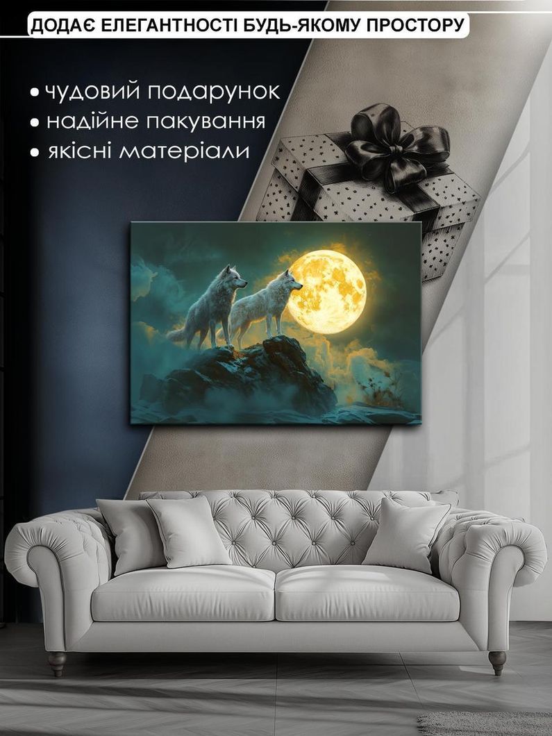 Картина на холсте МАKO "Волки под лунным сиянием" 50x70 см MK10614_5070