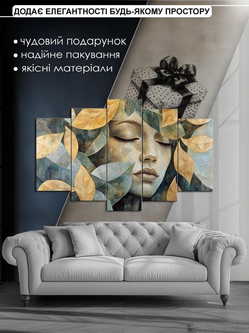 Модульна картина MAKO " Дівчина з листям " 80x125 см MK50607