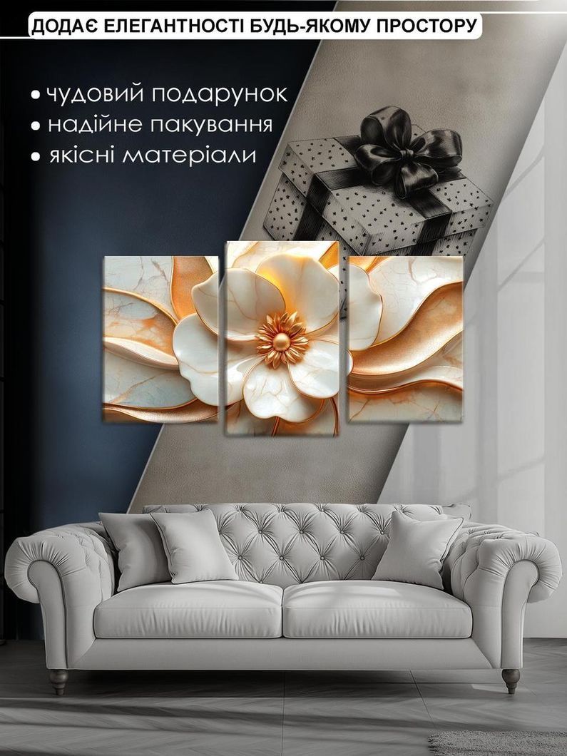 Модульна картина MAKO " Золота квітка "53x100 см MK30594