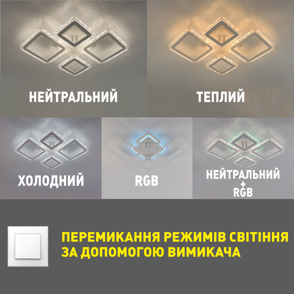Смарт люстра керована світлодіодна OVAL ICE RGB 5S 75 Вт 725x500x93 мм Біла, прозорий; білий