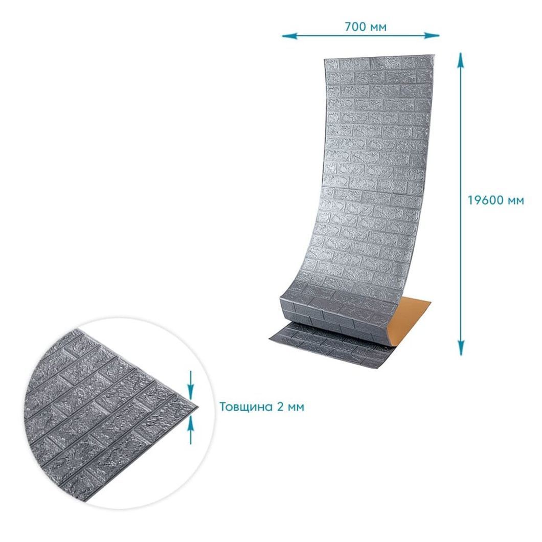 R017-2-20 Панель стеновая в рулоне 3D 700мм*19,6м*2мм серебро (D) SW-00002278, Серебряный3, Серебряный