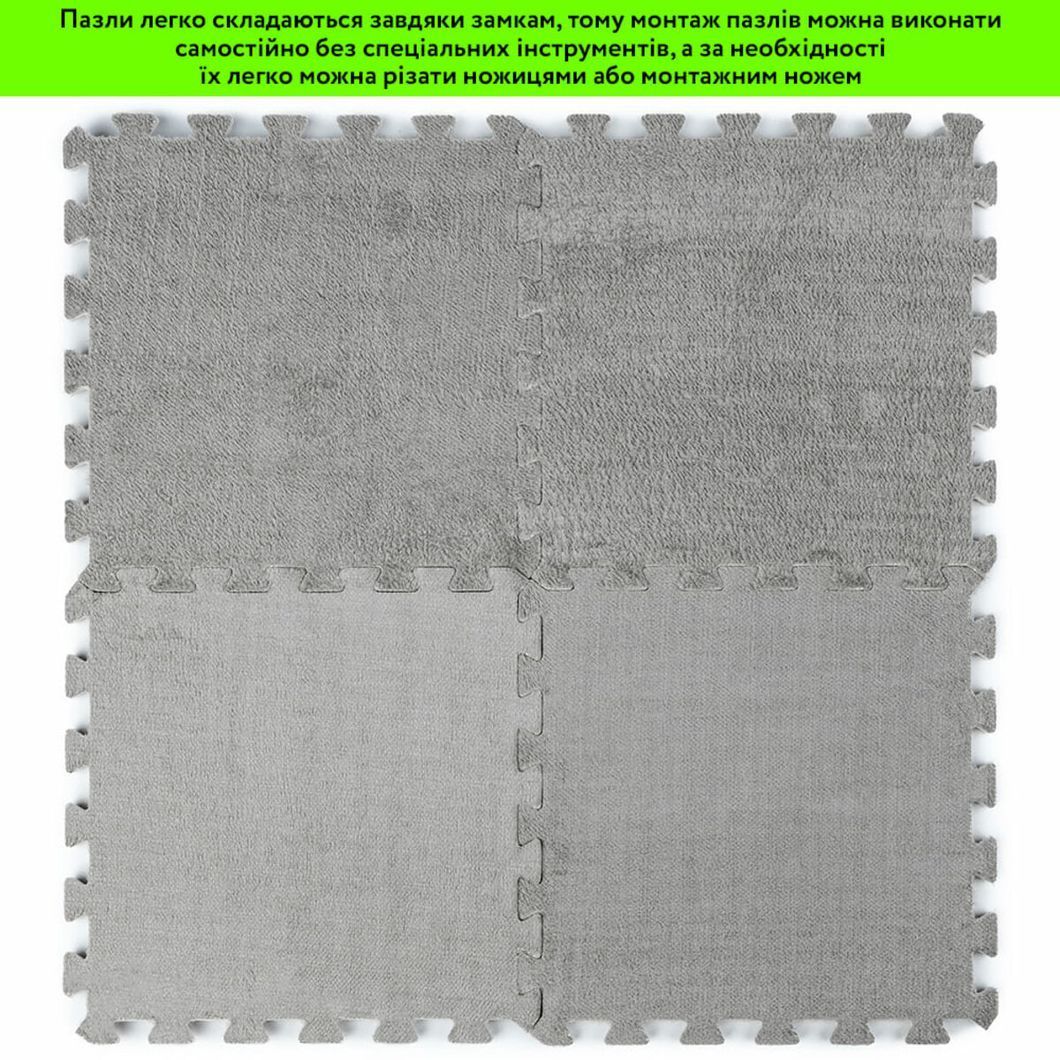 Пол-пазл плюшевый СВЕТЛО-СЕРЫЙ 30*30*1cm (D) SW-00002080, Светло-серый, Светло-серый