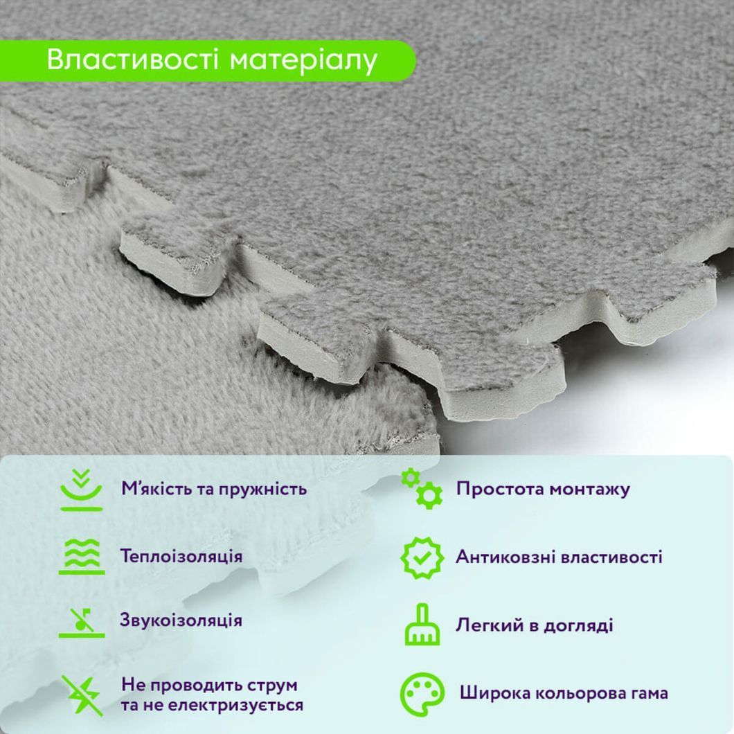 Пол-пазл плюшевый СВЕТЛО-СЕРЫЙ 30*30*1cm (D) SW-00002080, Светло-серый, Светло-серый