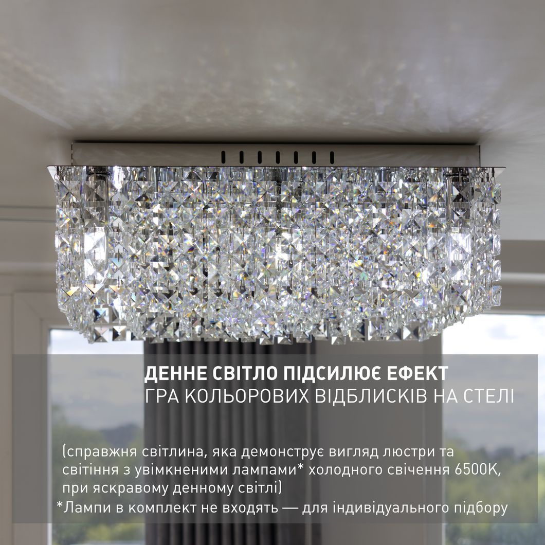 Люстра KRYSTAL 9xE14 S 500x500x170 CHROME-230-IP20, Хром
