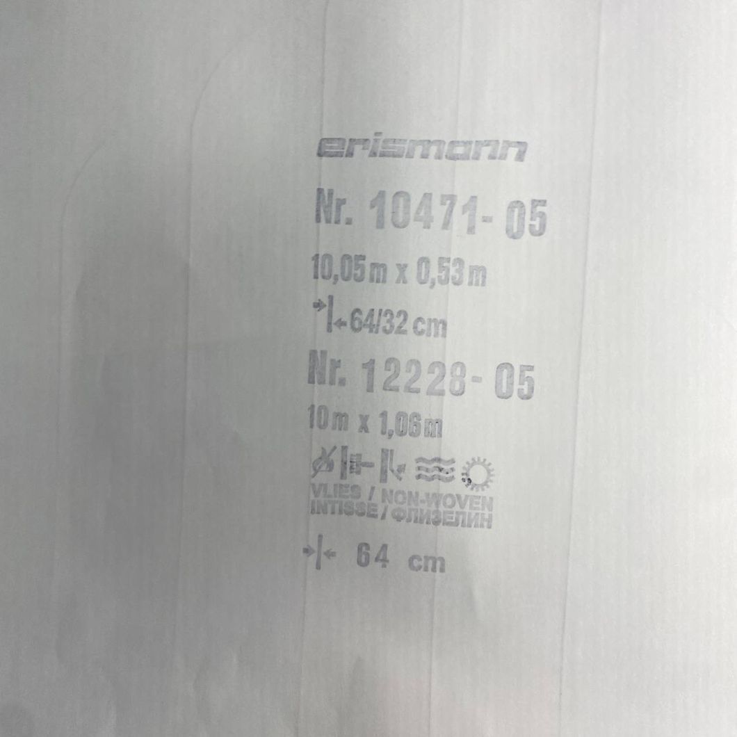 Обои виниловые на флизелиновой основе Erismann Elysium разноцветный 1,06 х 10,05м (12228-05)