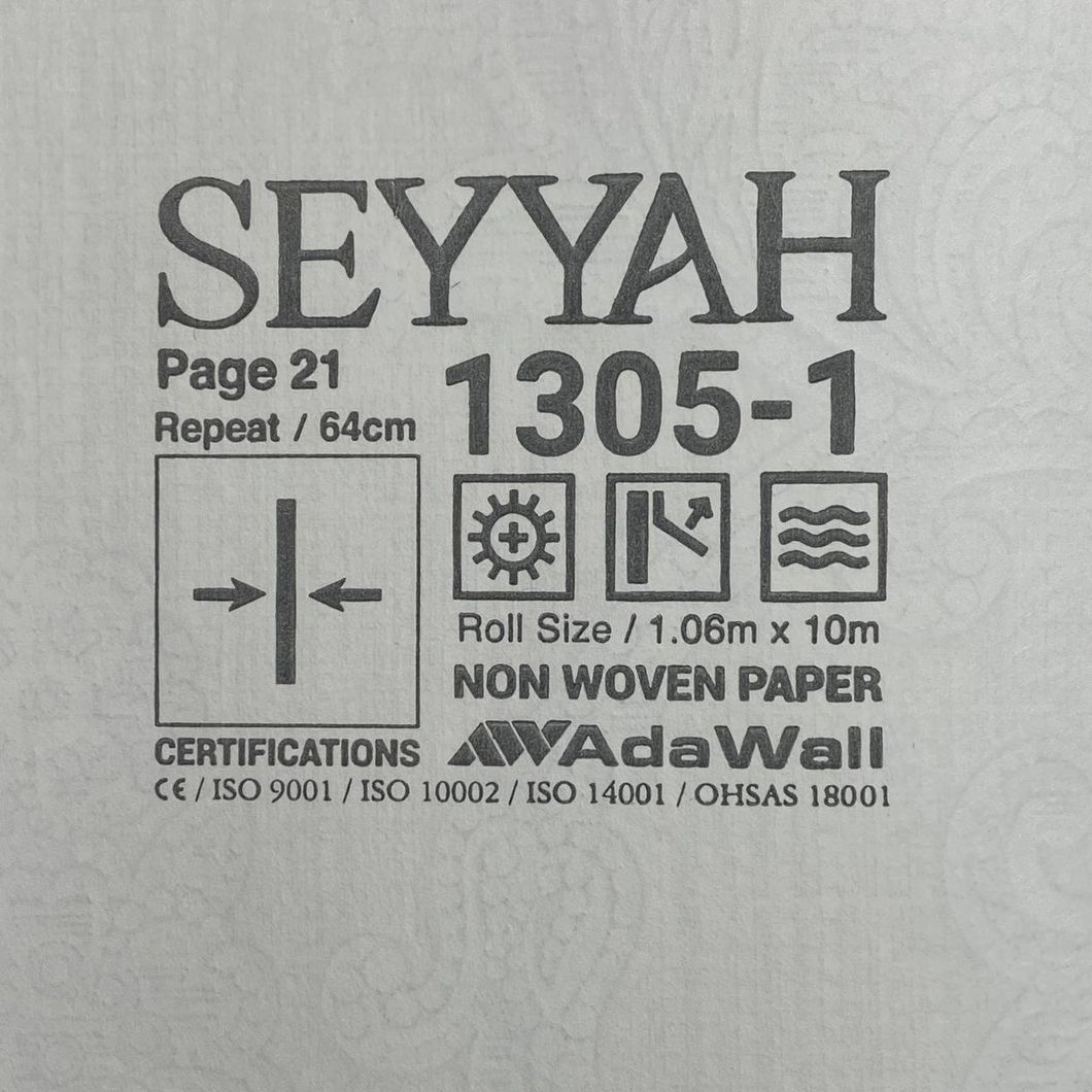Обои виниловые на флизелиновой основе серо-бежевый AdaWall SEYYAH 1,06 х 10,05м (1305-1)