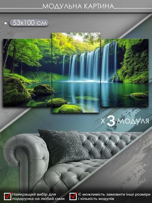 Модульна картина MAKO " Свіжість водоспаду " 53x100 см MК30536