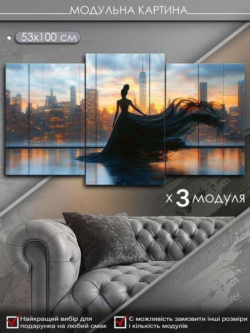 Модульная картина MAKO " Вечерний силуэт " 53x100 см MK30595