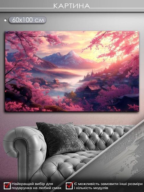 Картина на холсті МАKO " Ніжна сакура " 60x100 см MK10527