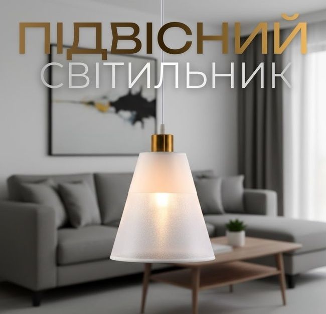 Люстра підвісна INTEREES IS XA3409-1 WH+GOLDEN BRONZE, Білий4