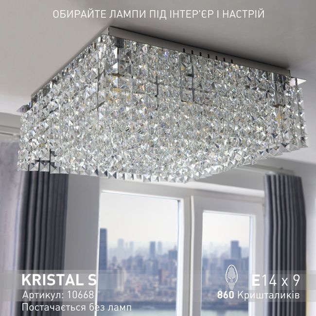 Люстра KRYSTAL 9xE14 S 500x500x170 CHROME-230-IP20, Хром