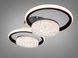 Люстра LED кольца белая черная 58W диммер 2+2
