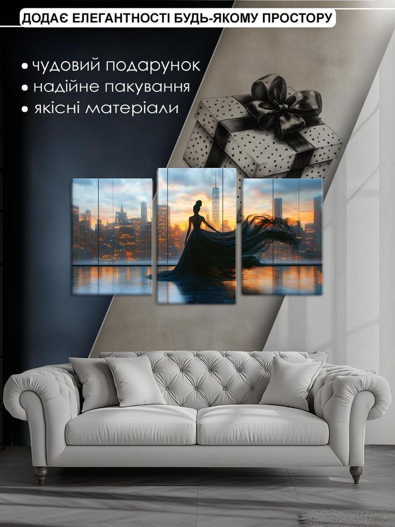 Модульна картина MAKO " Вечірній силует " 53x100 см MK30595