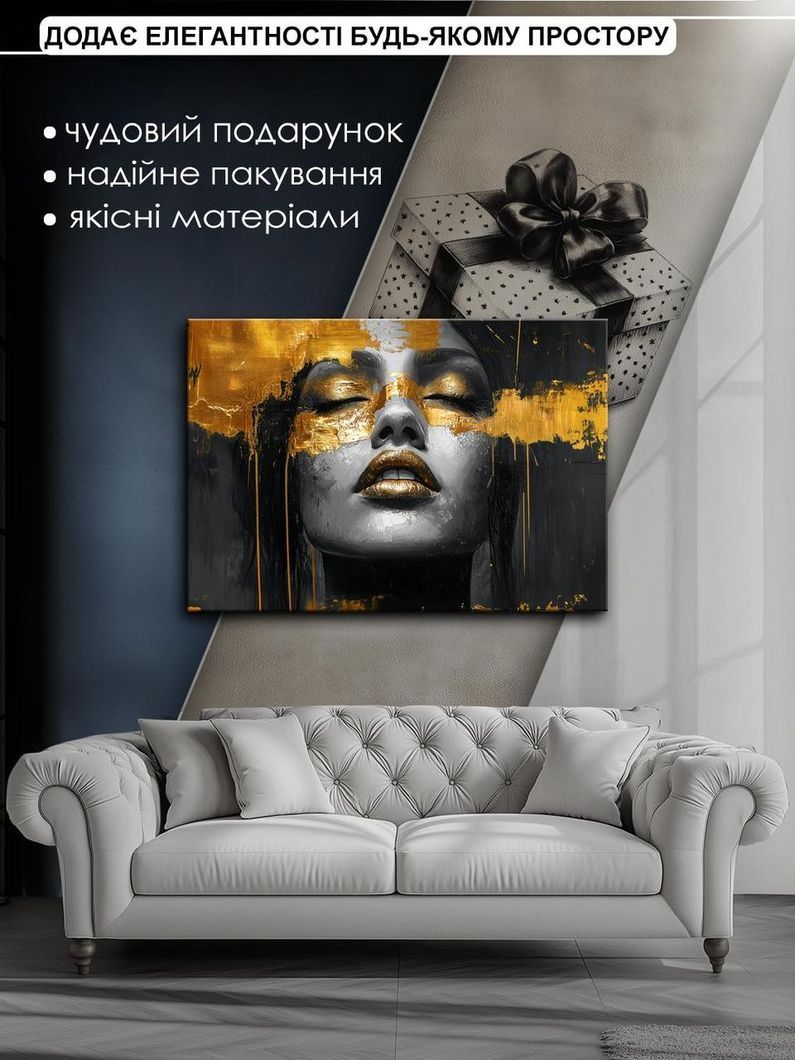 Картина на холсті МАKO " Золотий погляд" 50x70 см MK10615_5070