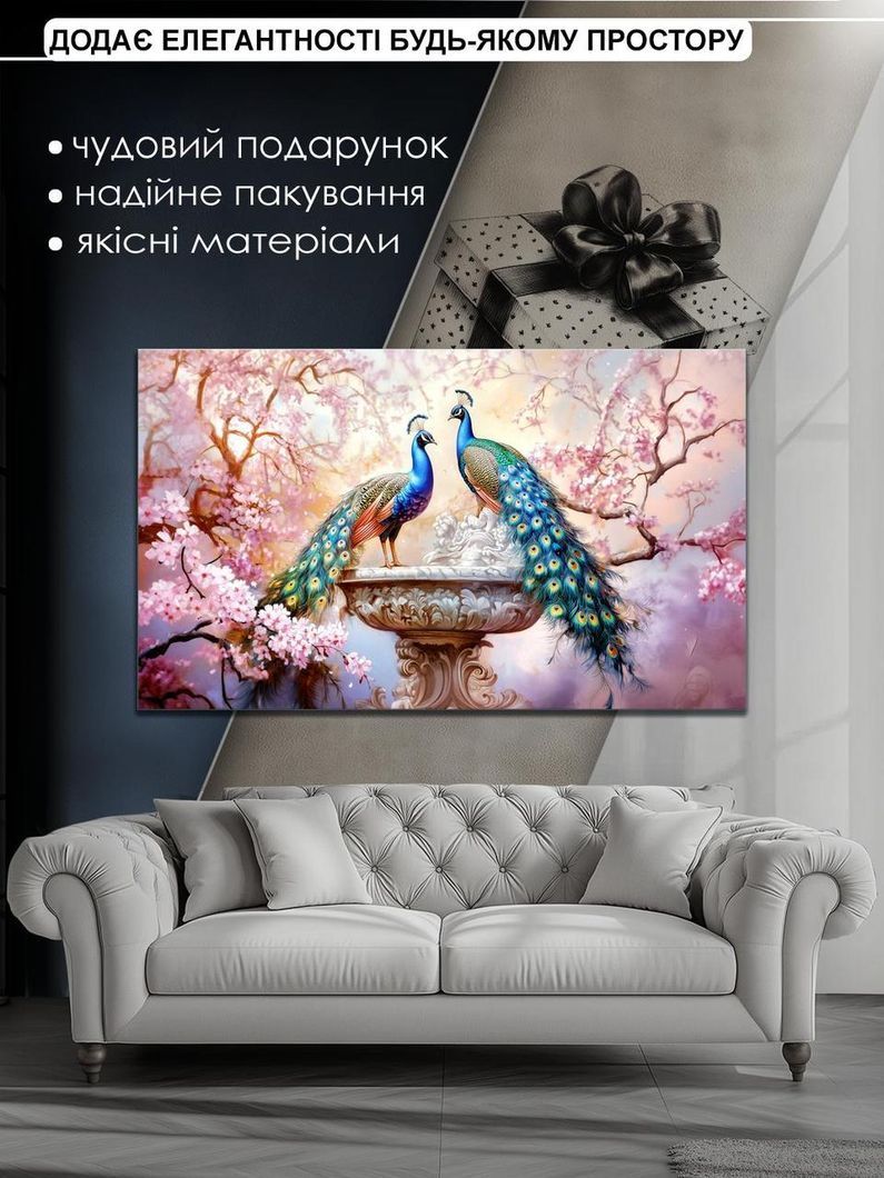 Картина на холсті МАKO " Павичі: гармонія кольору " 60x100 см MK10580