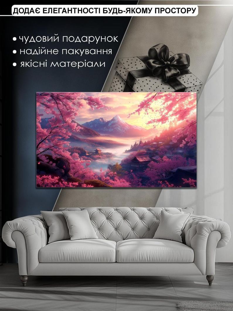 Картина на холсте МАKO "Нежная Сакура " 60x100 см MK10527