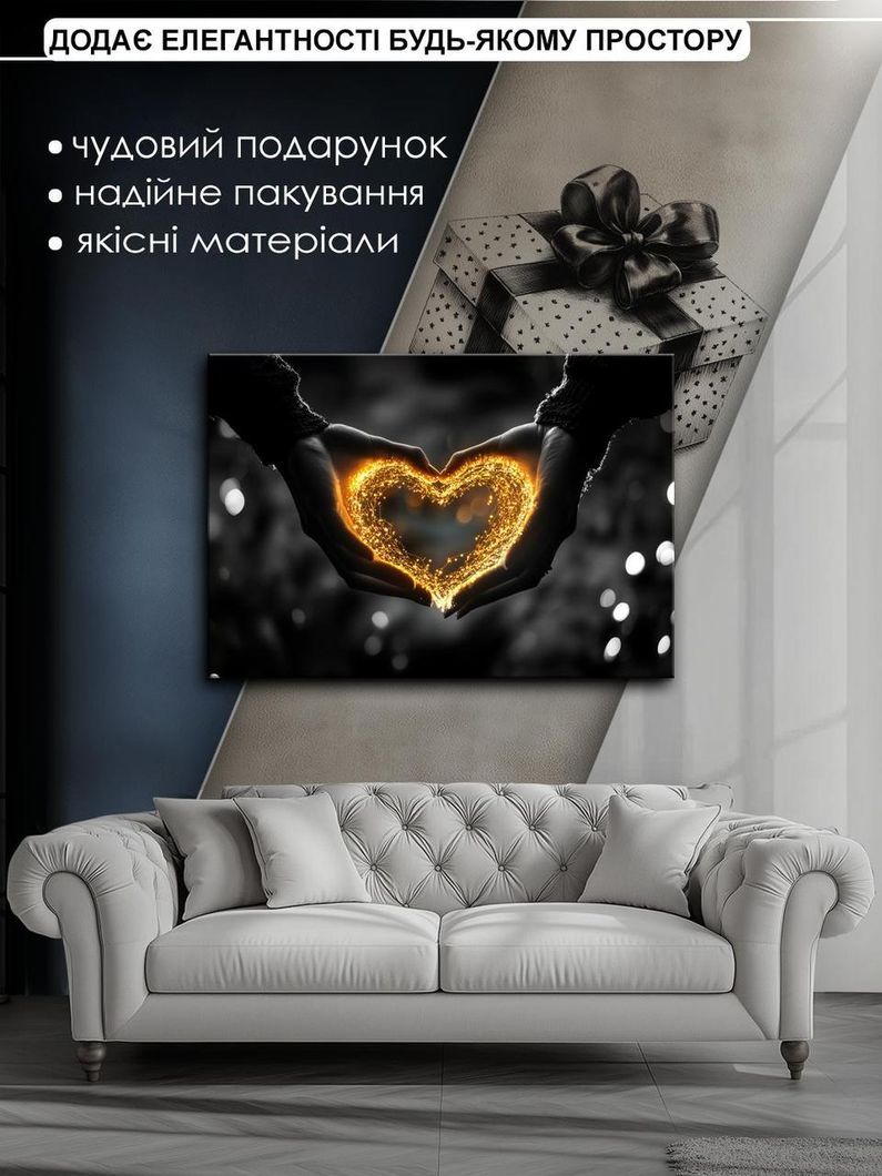 Картина на холсте МАKO " Огонь любви " 50x70 см MK10505_5070