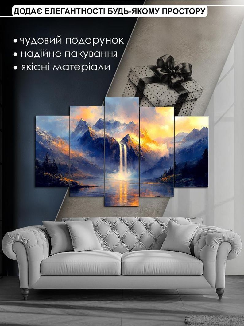 Модульная картина MAKO " Пробуждение природы " 80x125 см MK50608