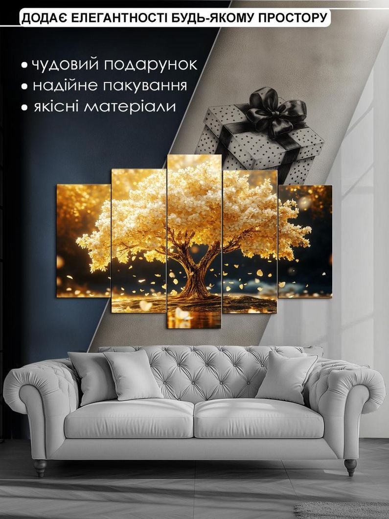 Модульная картина MAKO "Золотое дерево " 80x125 см MK50507