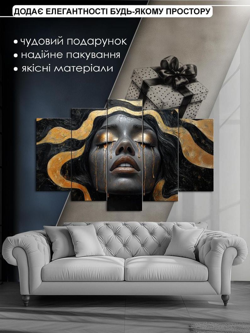 Модульная картина MAKO " Золотые слезы " 80x125 см MK50559