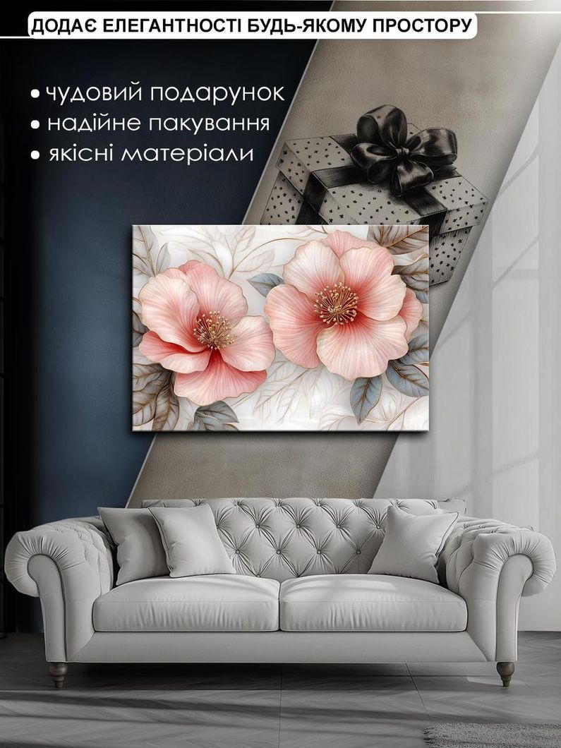Картина на холсте МАKO " Розовые мечты " 50x70 см M10561_5070